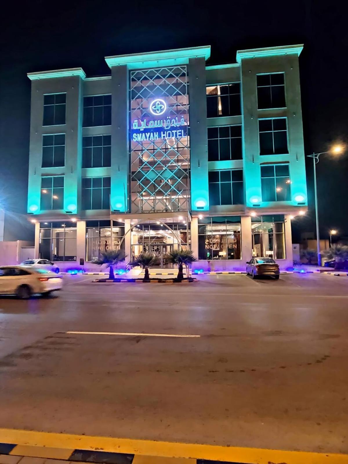 Smayah Hotel Riaad Buitenkant foto